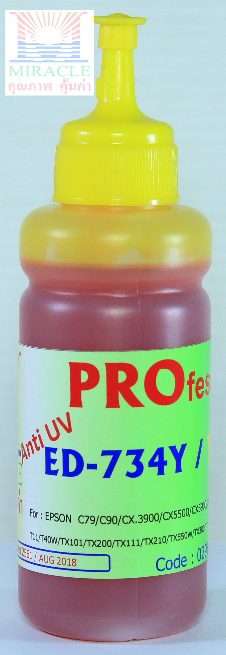 น้ำหมึก MIRACLE Pro 100 cc for EPSON "YELLOW" มีสาร UV ป้องกันแสงแดด