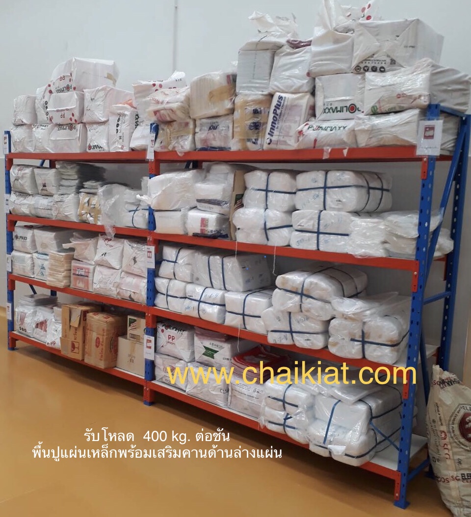 ชั้นมีเดียมแร็ค Medium Rack