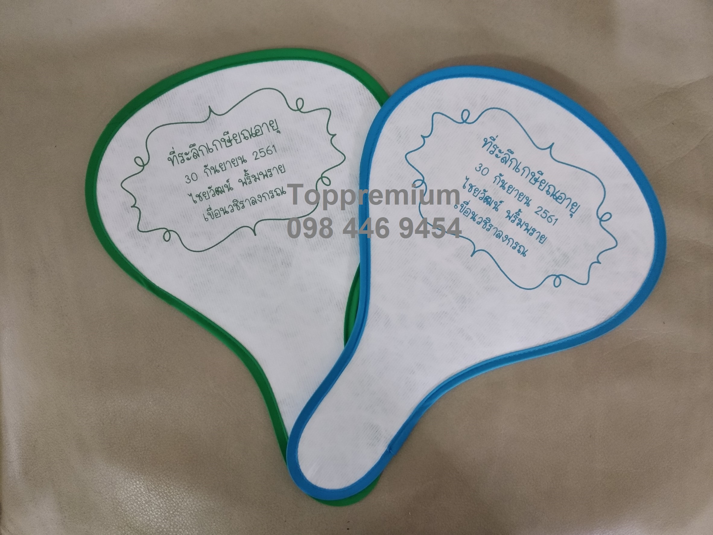 พัดสปริง พัดพับได้ พัดม้วน พัดสปริงสกรีนโลโก้