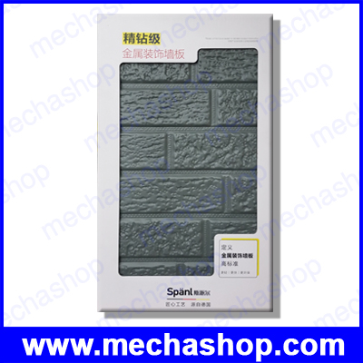 ผนังกันร้อน ผนังตกแต่ง Thermal Insulation PU Decorative Antique Brick Wall Panel Thickness 16mm Size 370x238 mm ยี่ห้อ Spanl รุ่น JDZ7012