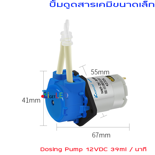 12V DC ปั๊มสารเคมีขนาดเล็ก ปั๊มเคมี ปั๊มปุ๋ย โดสซิ่งปั๊ม ปั๊มสูบ-จ่ายสารละลาย Mini Peristaltic Dosing Pump ท่อยาง 3/5mm