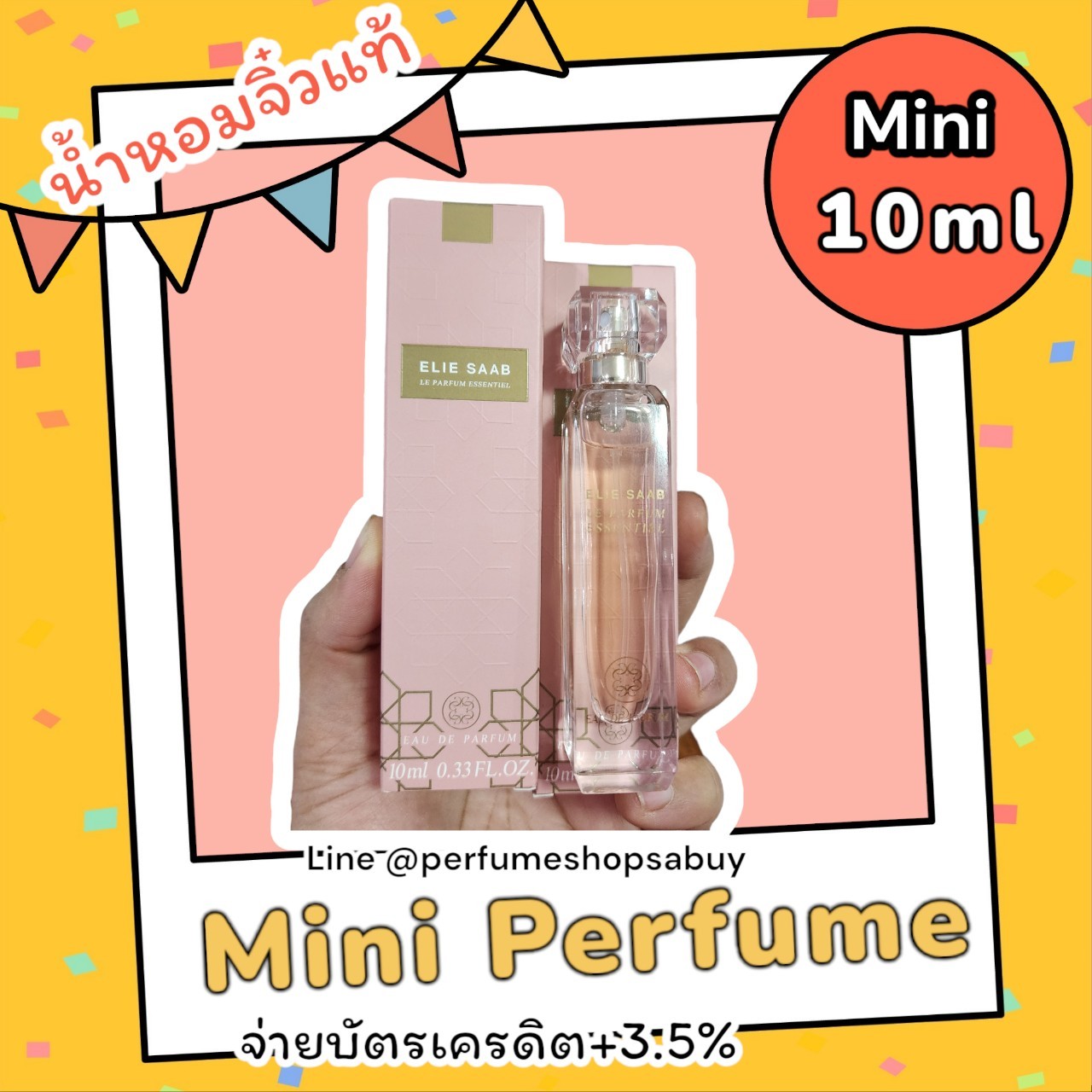 น้ำหอมจิ๋วมินิ Elie Saab Le Parfum Essentiel Eau De Parfum 10ml แบบสเปรย์พร้อมกล่อง ( Mini Perfume น้ำหอมขนาดพกพา) น้ำหอมจิ๋วมินิแบบทดลองแบบสเปรย์ พกพาก็สะดวกใช้ฉีดตามจุดชีพจร