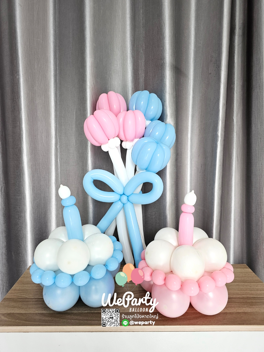 ลูกโป่งวันเกิด Happy Birthday Balloon set เค้กลูกโป่ง 2 ชุด + ช่อดอกไม้ทิวลิป6ดอก สนใจติดต่อสั่งซื้อ Line: @weparty (มี@ ด้านหน้า)