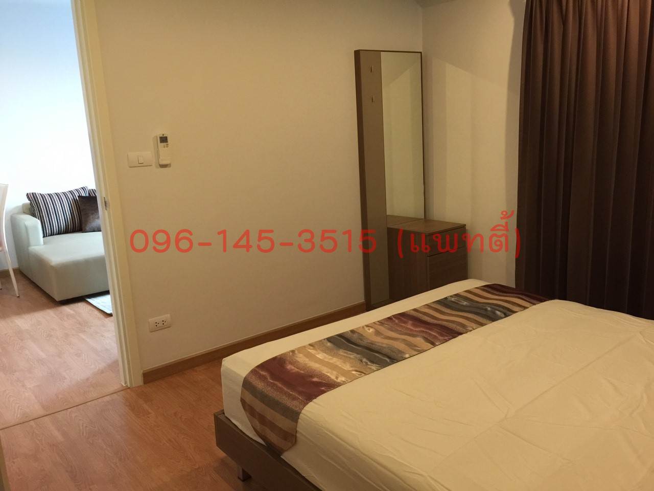 ให้เช่า โครงการ “PARK LAND รัชดา – วงศ์สว่าง” ห้อง 1422