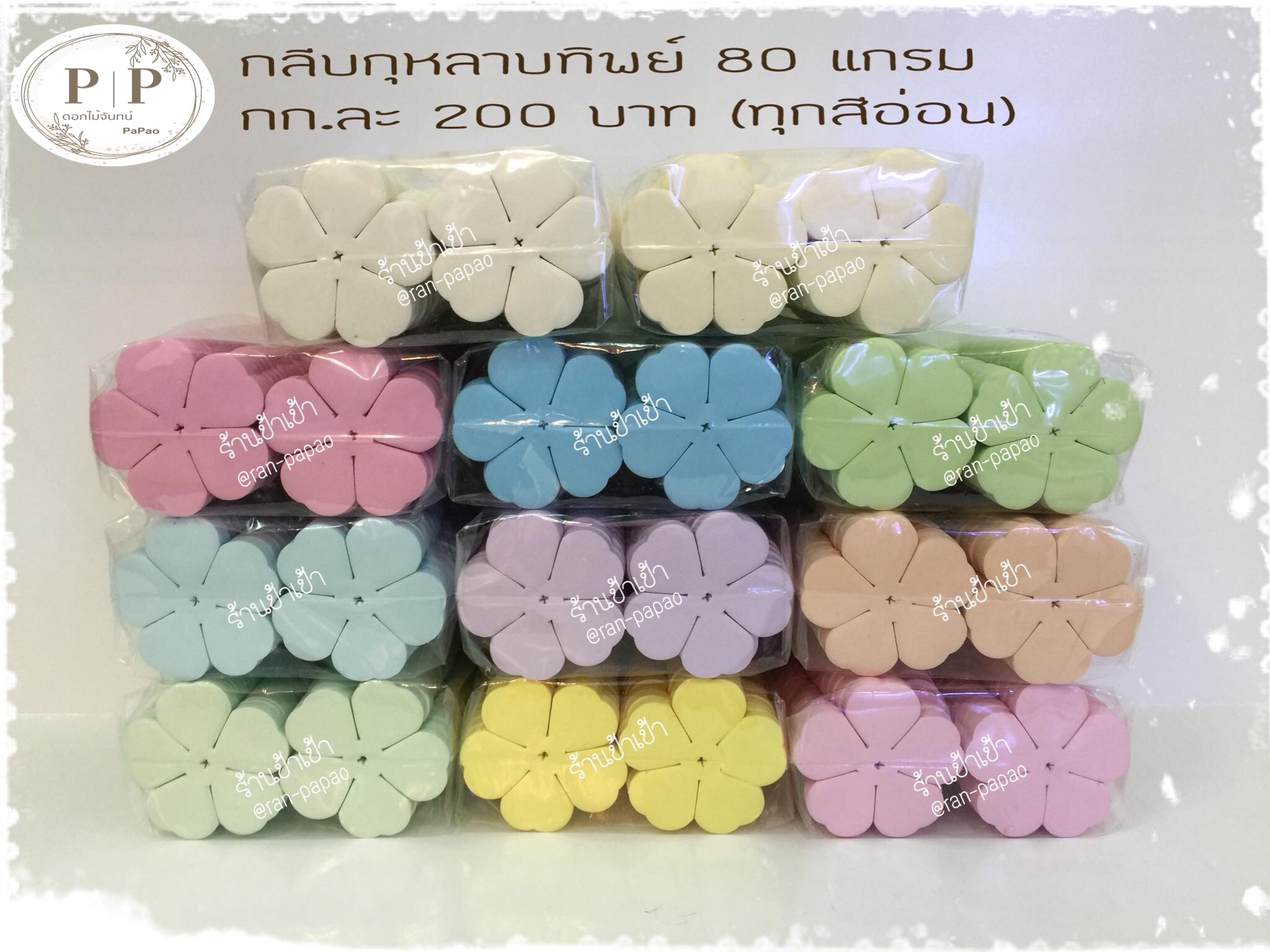 กลีบดอกไม้จันทน์ กุหลาบทิพย์ 1 กก.