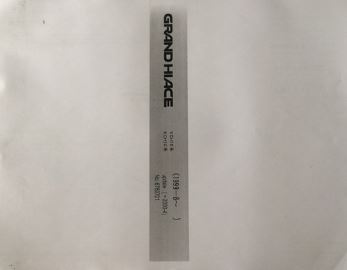 หนังสือ วงจรไฟฟ้า (wiring diagram) รถยนต์ TOYOTA GRAND HIACE ตั้งแต่ปี 1999-8 ขึ้นไป-ปี 2000-4 เครื่องยนต์ 5VZ-FE, 1KZ-TE ภาษาญี่ปุ่น