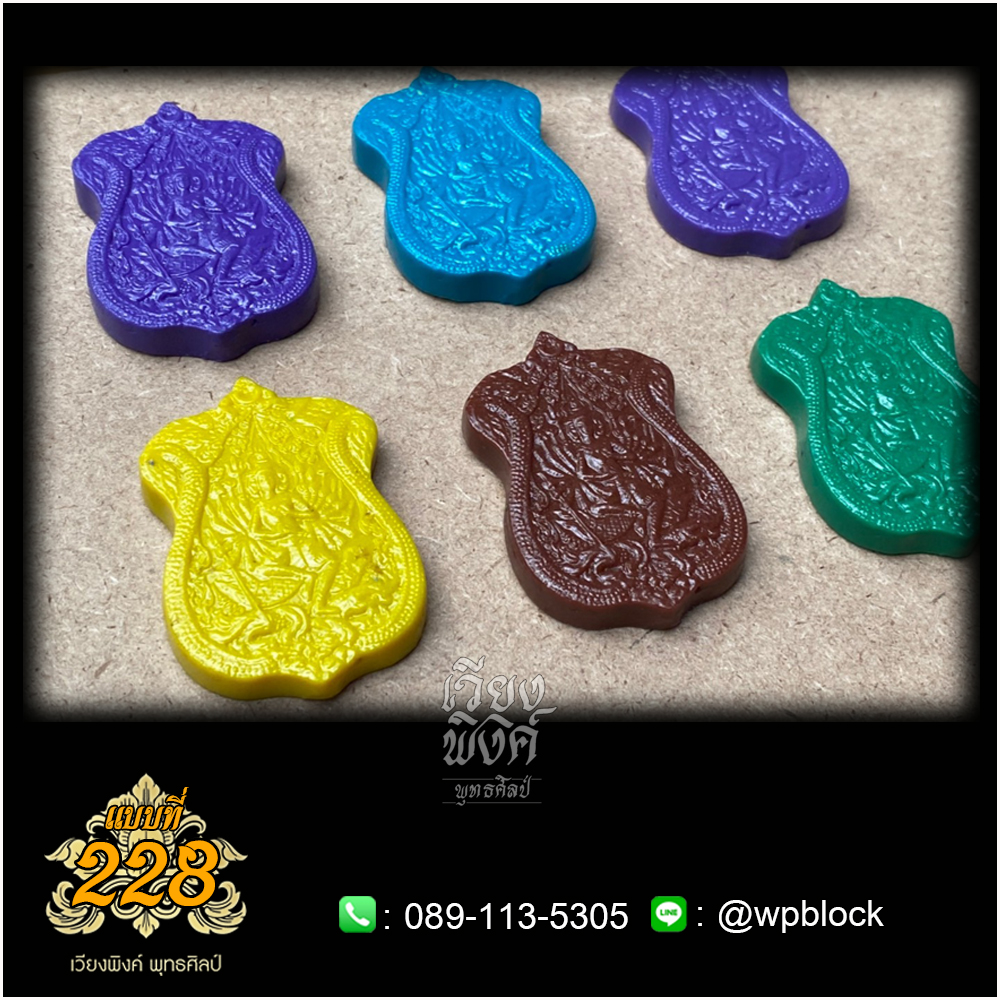 บล็อกพระ ซิลิโคน แบบที่ 228 (มหาเทพรัญจวน)