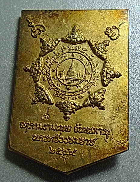 จตุคามรามเทพจันทรภาณุ รุ่นมหาสมปราถนา วัดในเตา ตรัง ปี 2549