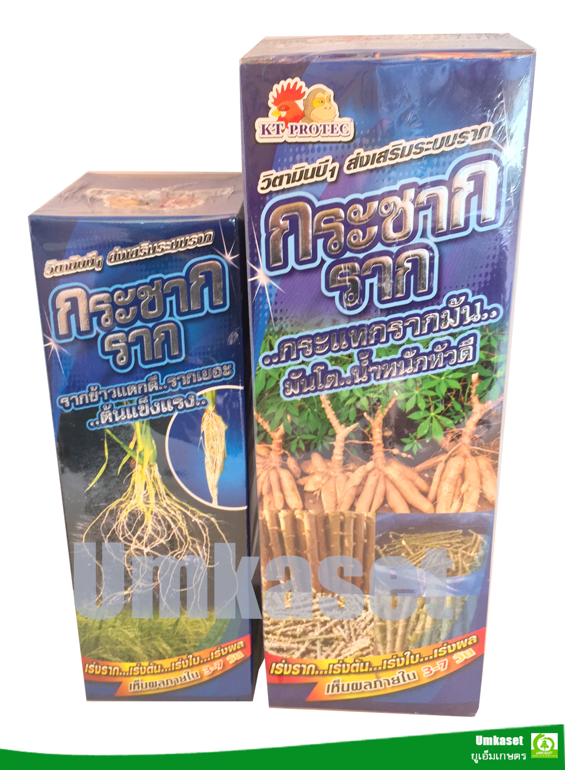 กระชากราก / ยาเร่งรากรูทดี้ / กูดดี้ (ขนาด 100cc, 500cc. , 1 ลิตร)/ เคทีโพรเทค