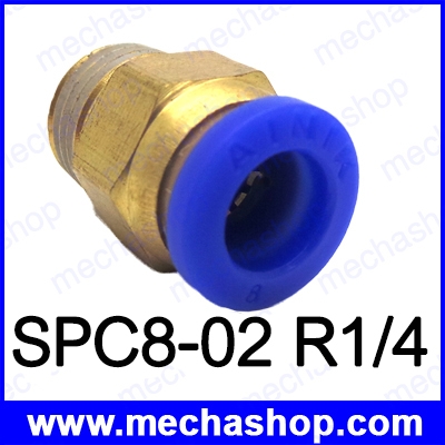 (1 ชิ้น) ข้อต่อยูเนี่ยนลม ยูเนี่ยนคอนเน็คเตอร์ One Touch Push In Brass Tube Straight Union Connector Male BSPT SPC8-02 R1/4