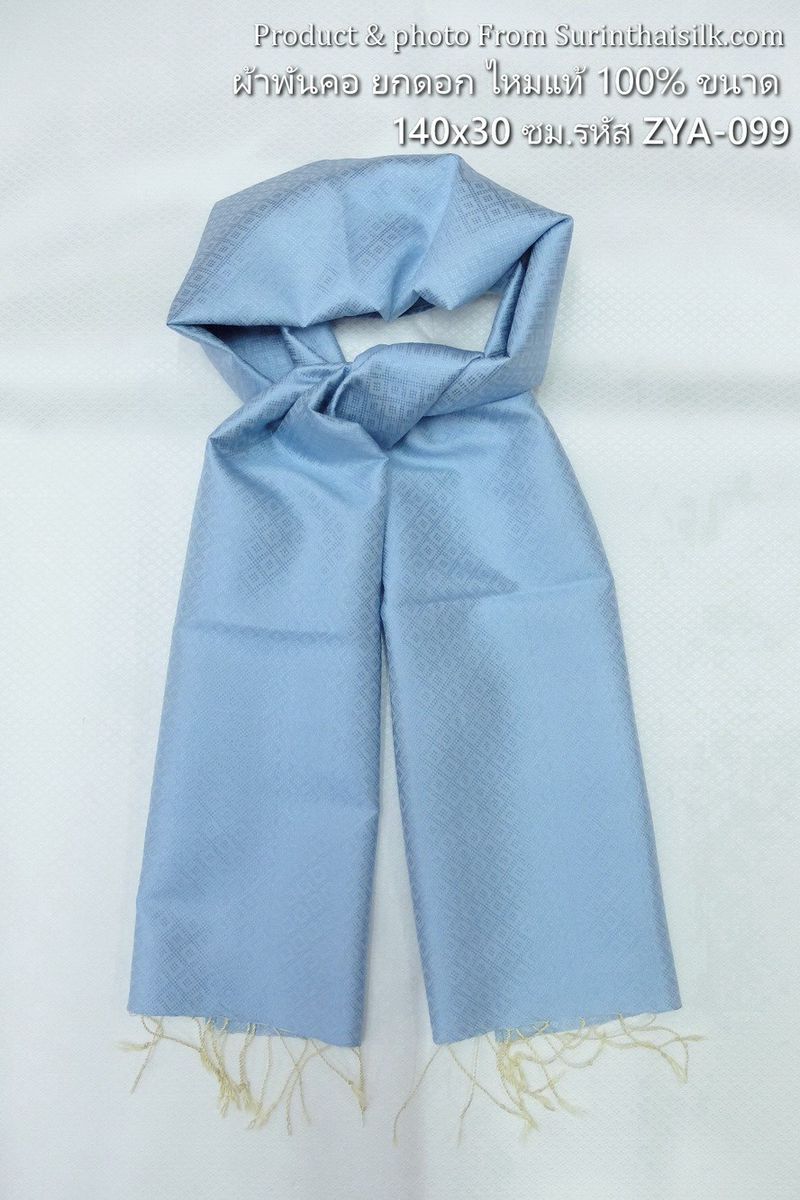 ผ้าพันคอไหม ผ้าไหมยกดอก ขนาด 140x30 ซม.พื้นสีฟ้าอ่อน รหัส ST-ZYA-099