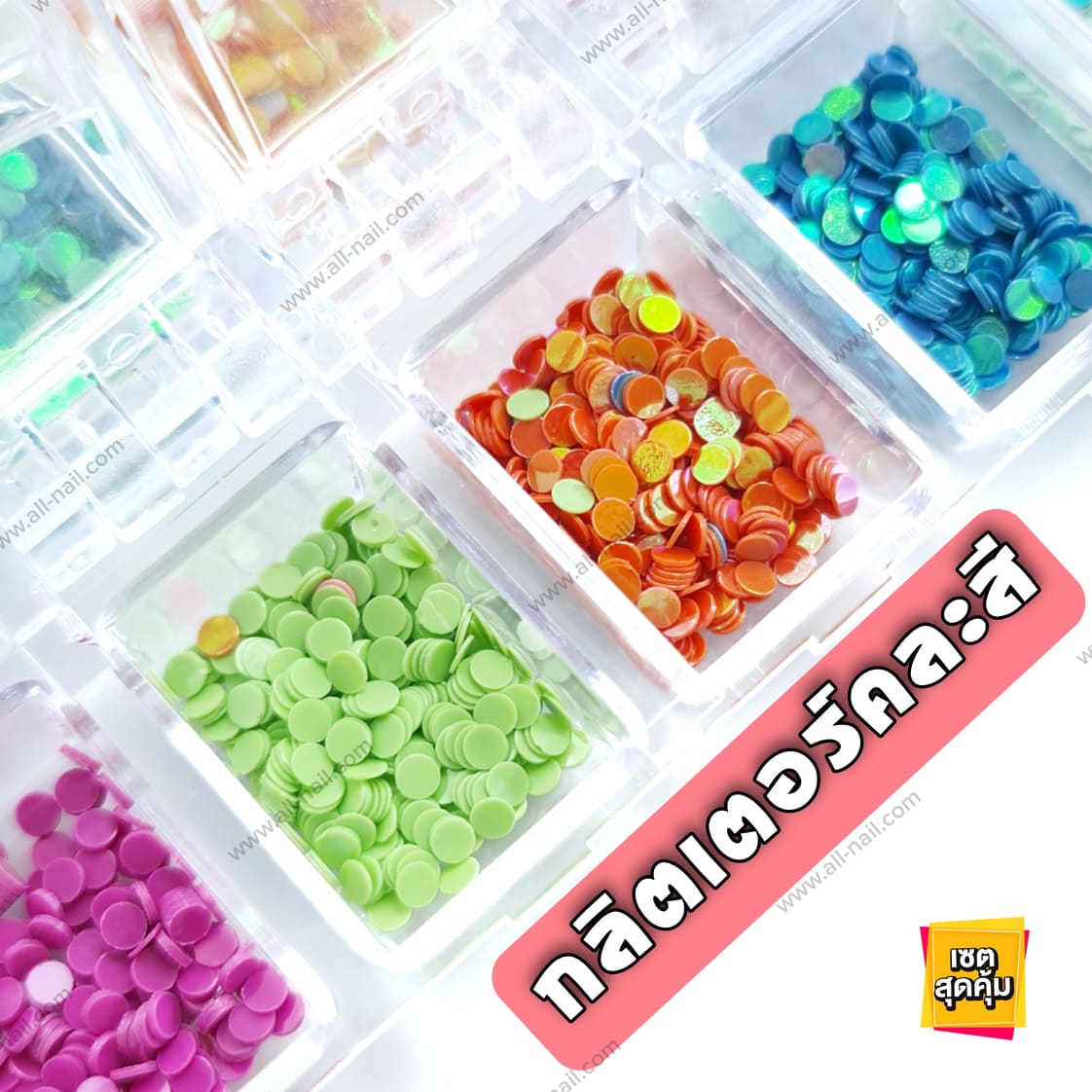 กลิตเตอร์ เกร็ดนางเงือก สำหรับตกแต่งเล็บ สีแจ่มๆ