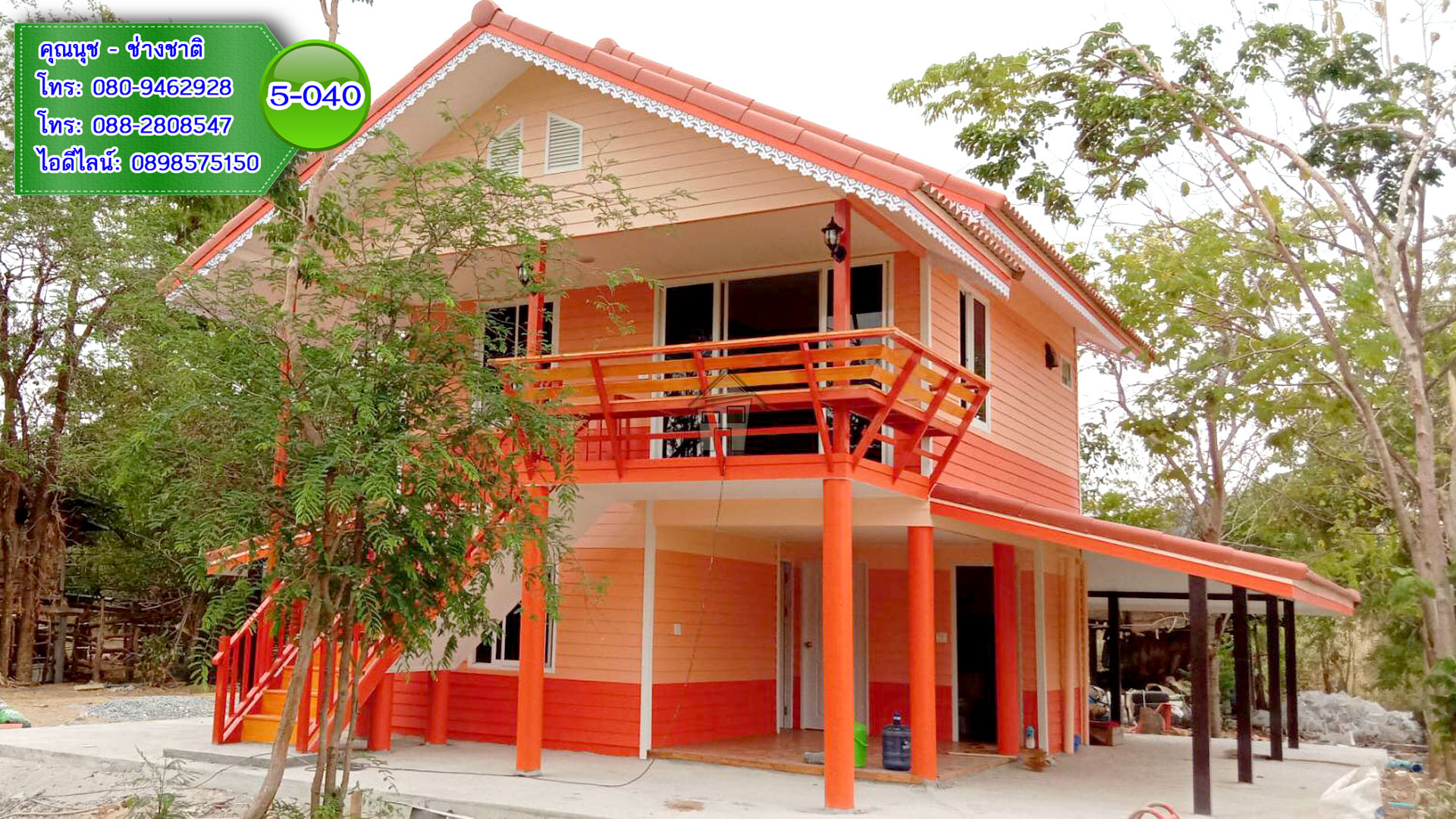 5-040 บ้านน็อคดาวน์ หลังใหญ่ ทรงจั่วมุกซ้อนสีส้ม
