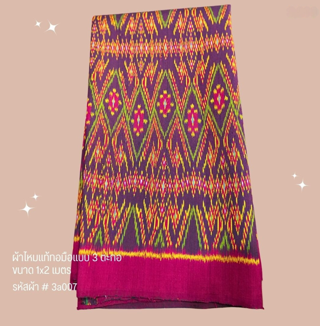 ซิ่น ผ้าไหมมัดหมี่ 3ตะกอ ขนาด 1x2เมตร สีแดง รหัส R2Q-NY-3a007