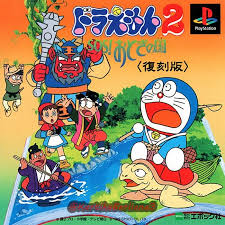 PS1: Doraemon 2 - SOS! Otogi no Kuni (J) รหัส 649