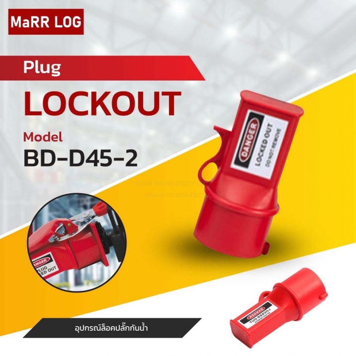 SOCKET LOCKOUT BD-D45-2