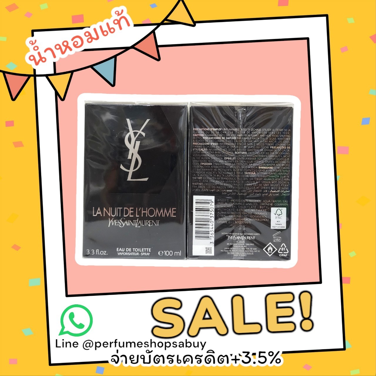 น้ำหอมแท้ YSL La Nuit De L’Homme EDT 100ml กล่องซีล