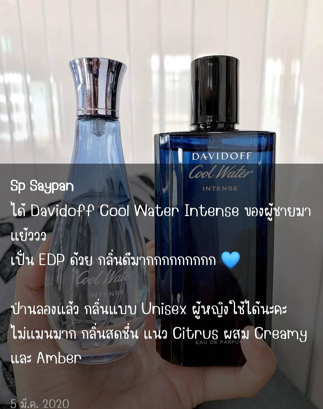 น้ำหอมแท้ Davidoff cool water intense 75ml. กล่องซีล