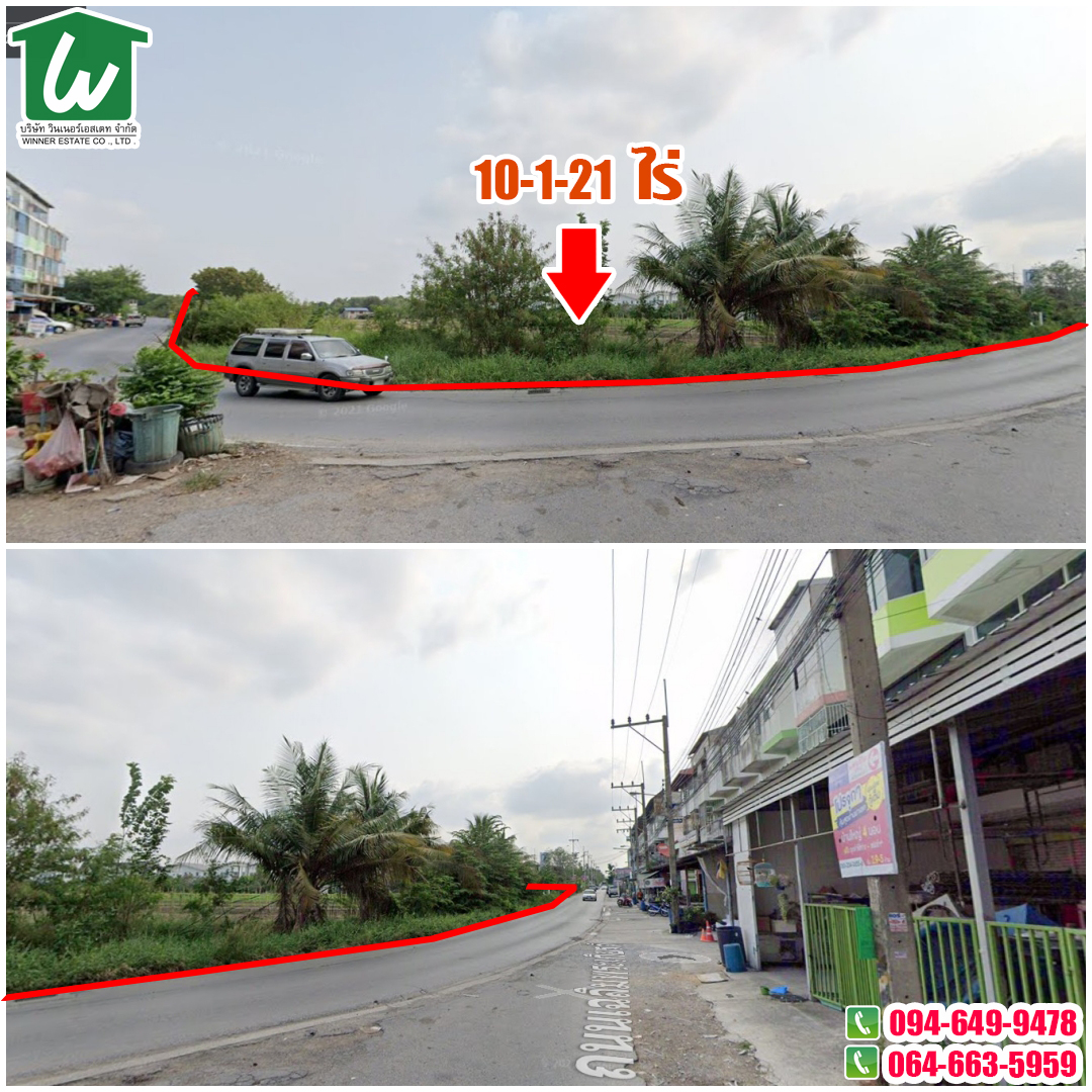 🏡ขายที่ดินสวย‼🏡 ราคาถูก ที่มุม ติดถนนเฉลิมพระเกียรติ ซอยร่มเย็น ทำจัดสรร ใกล้แหล่งชุมชนใหญ่ ต.สวนหลวง อ.กระทุ่มแบน จ.สมุทรสาคร ทำเลทอง ขนาดพื้นที่ 10 ไร่ 1 งาน 21 ตารางวา.