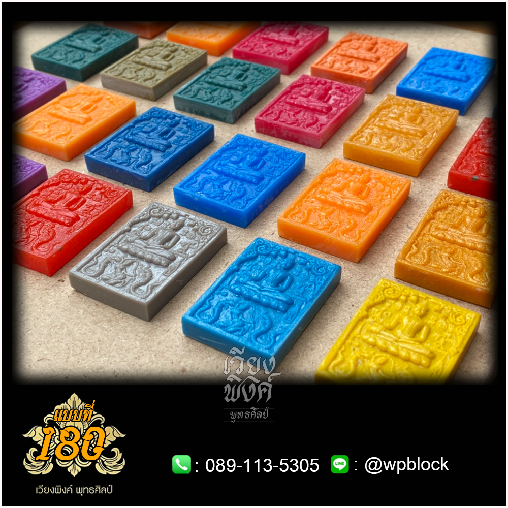 บล็อกพระ ซิลิโคน แบบที่ 180 (ปางตรัสรู้,ปางพระแม่ธรณี,พระแม่ธรณี,ปางชนะมาร)