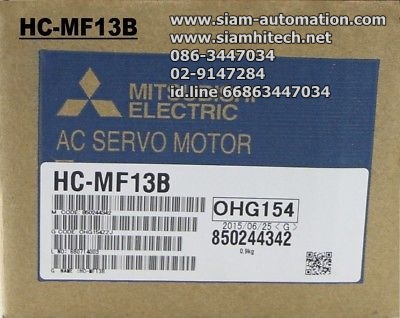 Servo Motor ยี่ห้อ Mitsubishi รุ่น HC-MF13B (ใหม่)