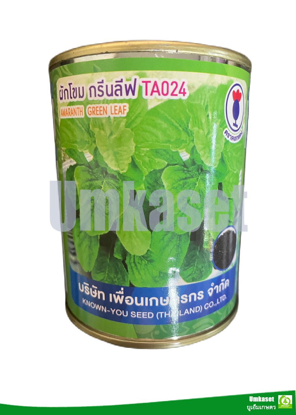 ผักโขม กรีนลีฟ TA024 เพื่อนเกษตรกร (100 กรัม)