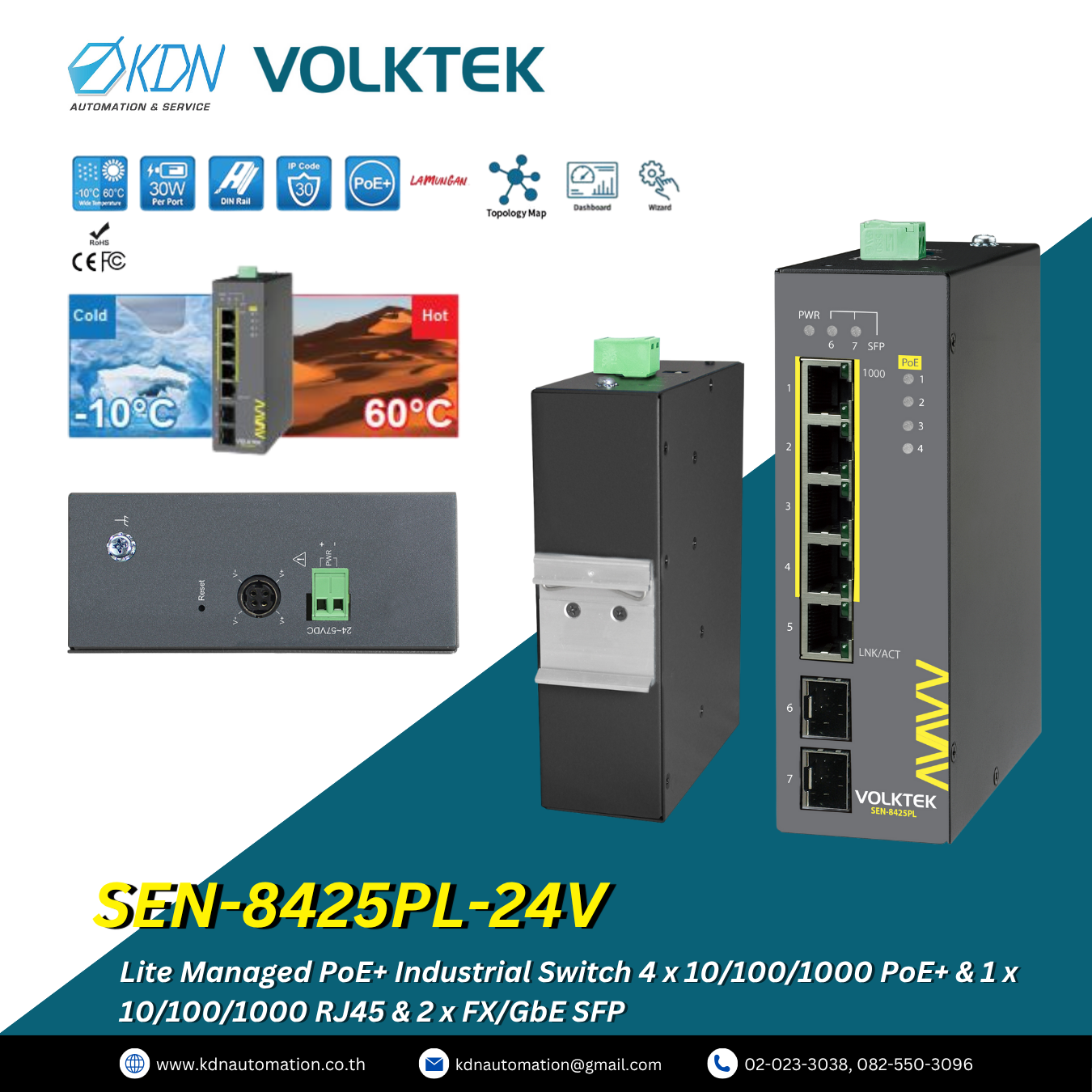 SEN-8425PL-24V Volktek Lite Managed PoE+ Industrial Switch 4 x 10/100/1000 PoE+ & 1 x 10/100/1000 RJ45 & 2 x FX/GbE SFP