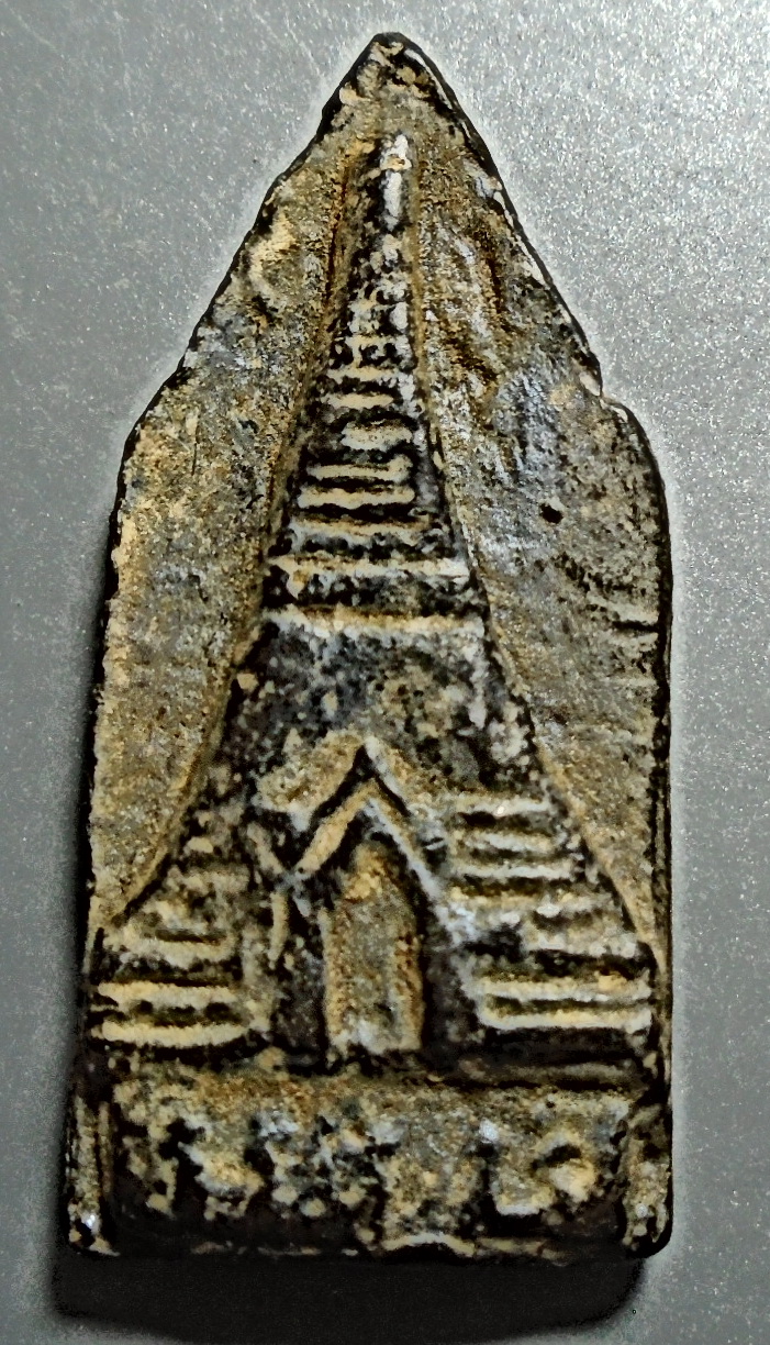 เหรียญหล่อ หลวงพ่อศิลาขาว วัดพระปฐมเจดีย์ ปี 2486