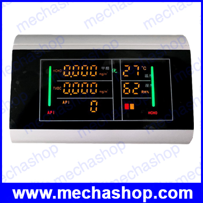 เครื่องวัดคุณภาพอากาศ 5-in-1 Digital USB Rechargeable TVOC HCHO Formaldehyde meter Air Quality Analyzer+เสียง