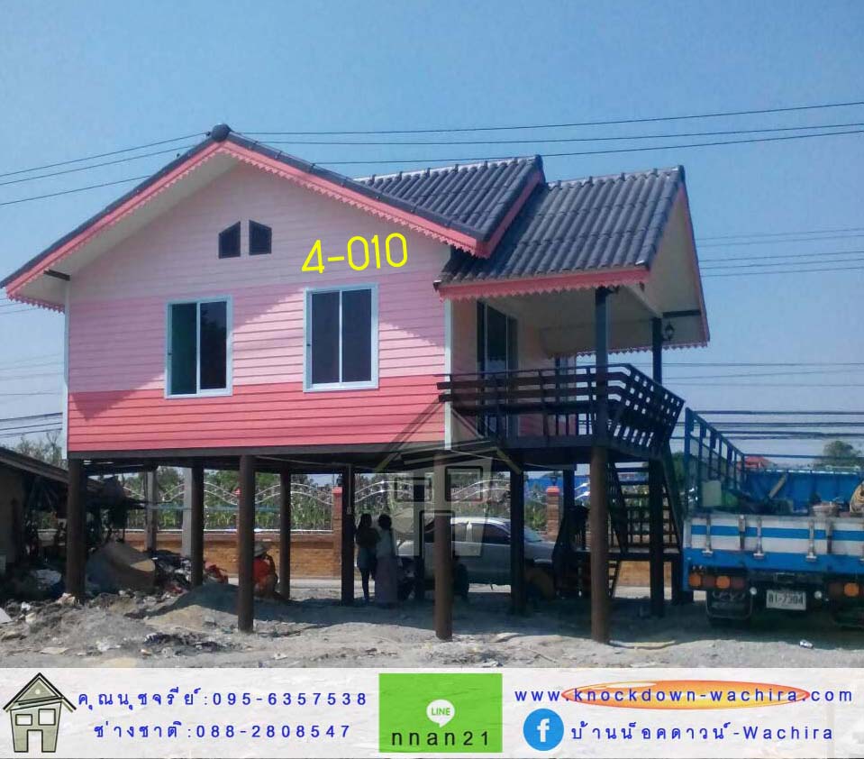 บ้านสําเร็จรูปราคาไม่เกินแสน,บ้านสําเร็จรูปราคา,บ้านน็อคดาวน์ราคาถูกที่สุด,knockdown-wachira