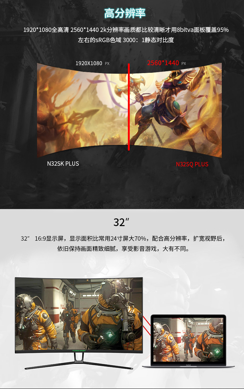 TITAN ARMY N32SQ PLUS