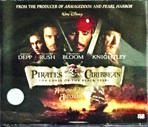 Pirates of The Caribbean (The Curse Of The Black Pearl คืนชีพกองทัพโจรสลัดสยองโลก มี 3 แผ่น