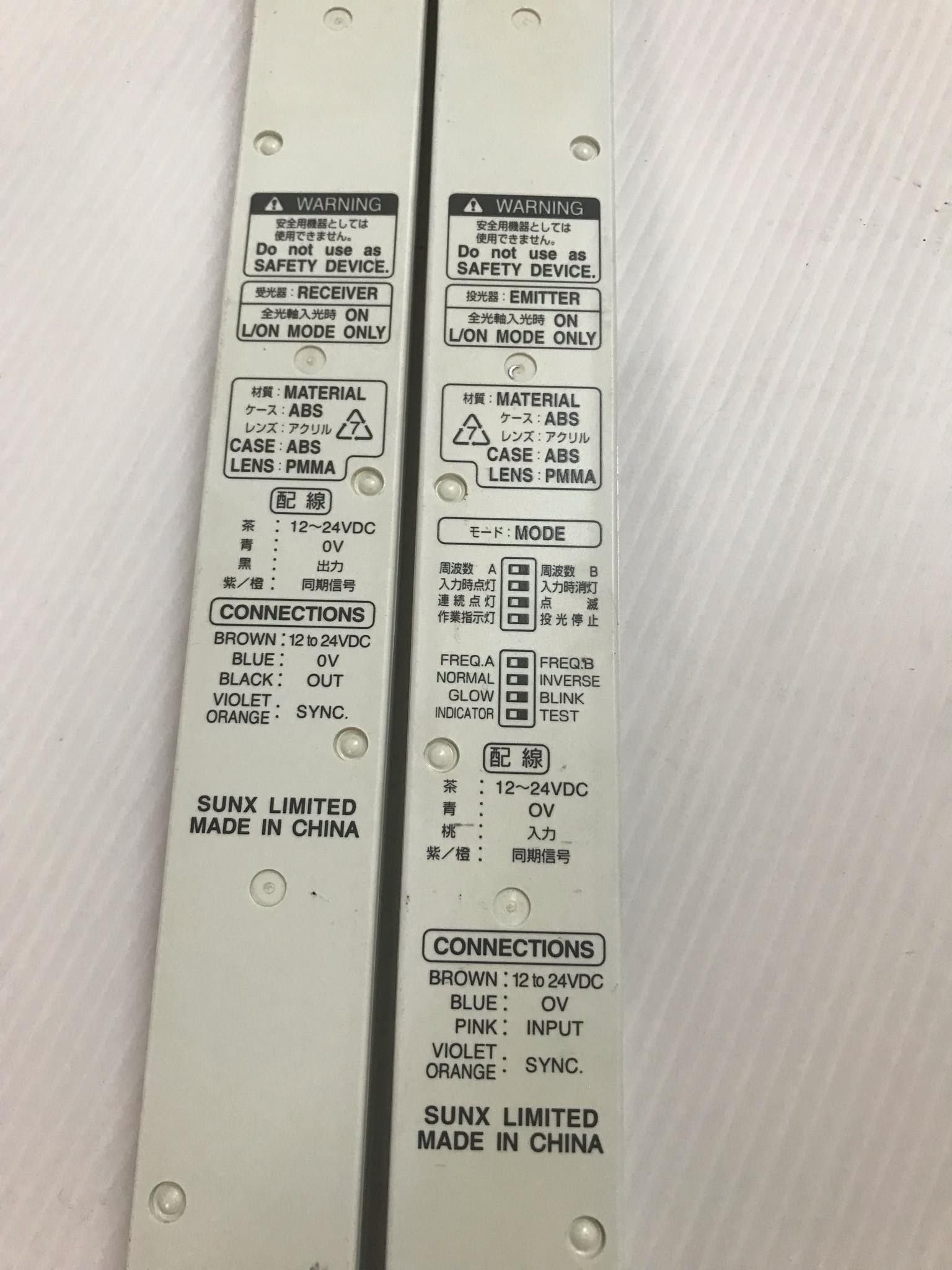 ม่านแสงนิรภัย Area Sensor Panasonic รุ่น NA2-N24 ( มือสอง )