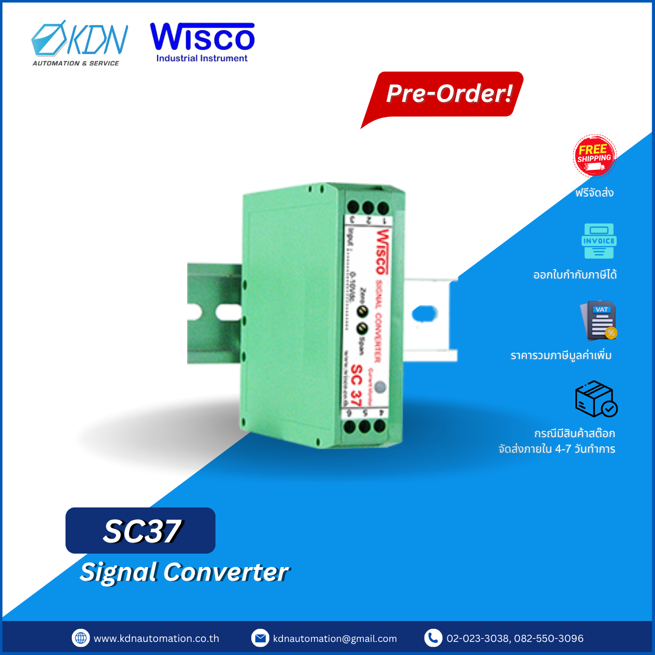 SC37 WISCO Signal Converter
