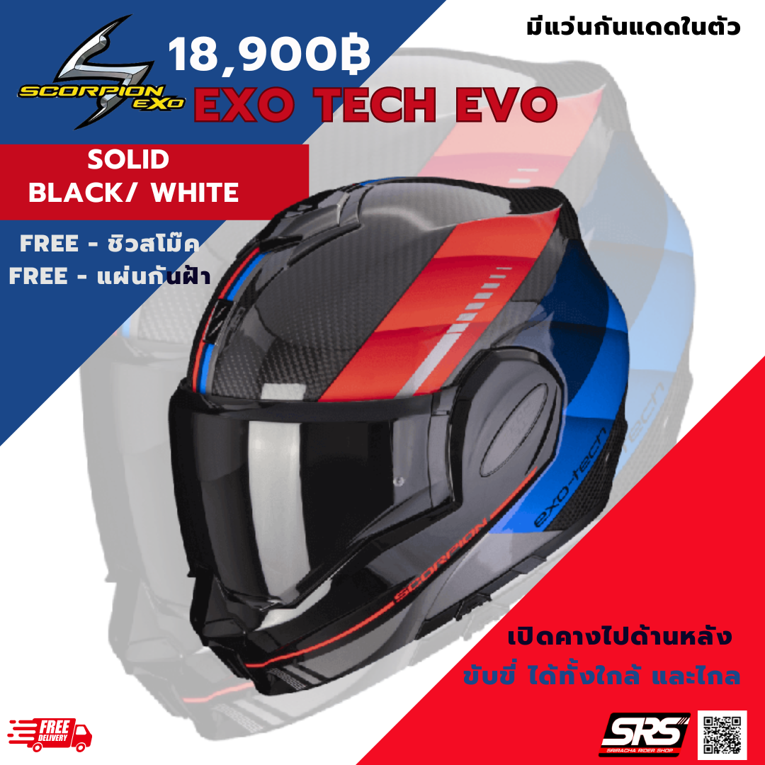 Scorpion EXO - รุ่น EXo Tech ลาย Carbon Air - Aranea - Black Neon Red golssy
