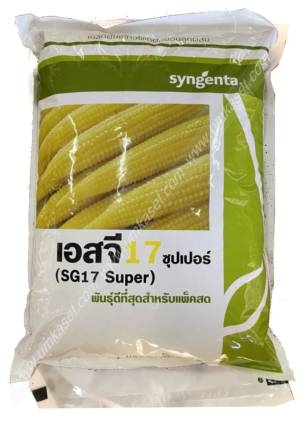 ข้าวโพดฝักอ่อน SG17 ซุปเปอร์ 5 กิโล
