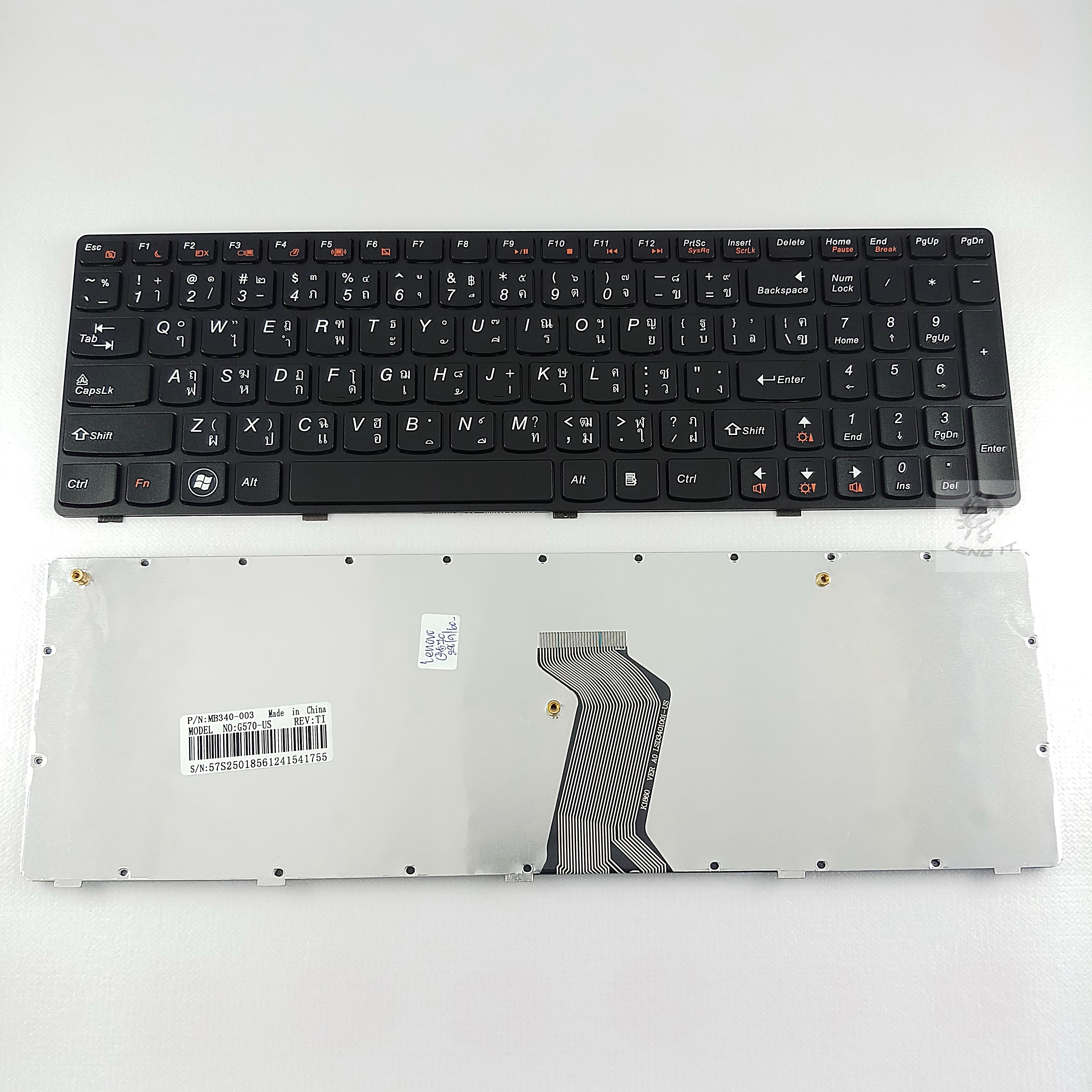 KEYBOARD LENOVO G570