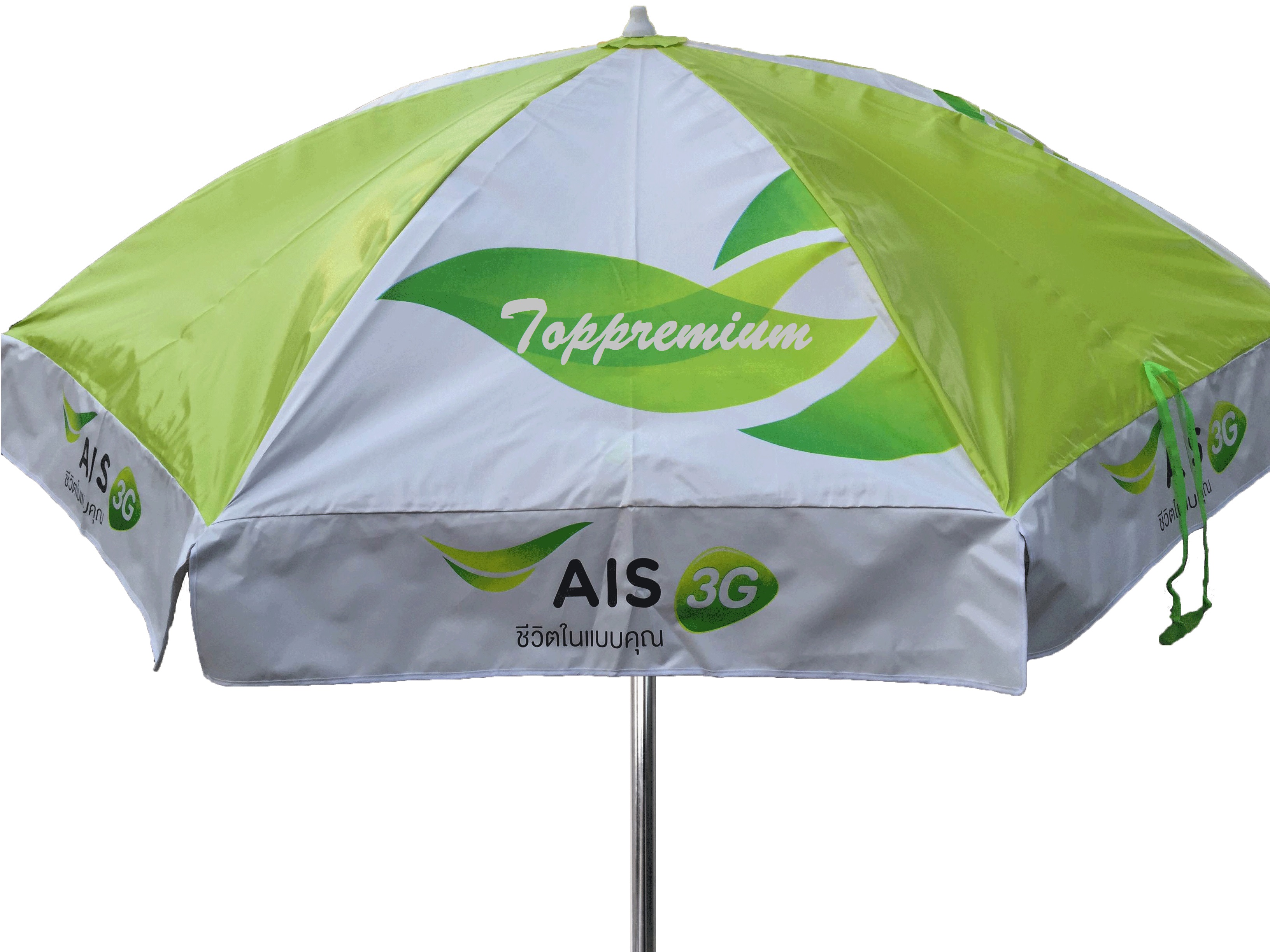 ร่มสนาม 50 นิ้ว ทรงกลม 8 ก้าน