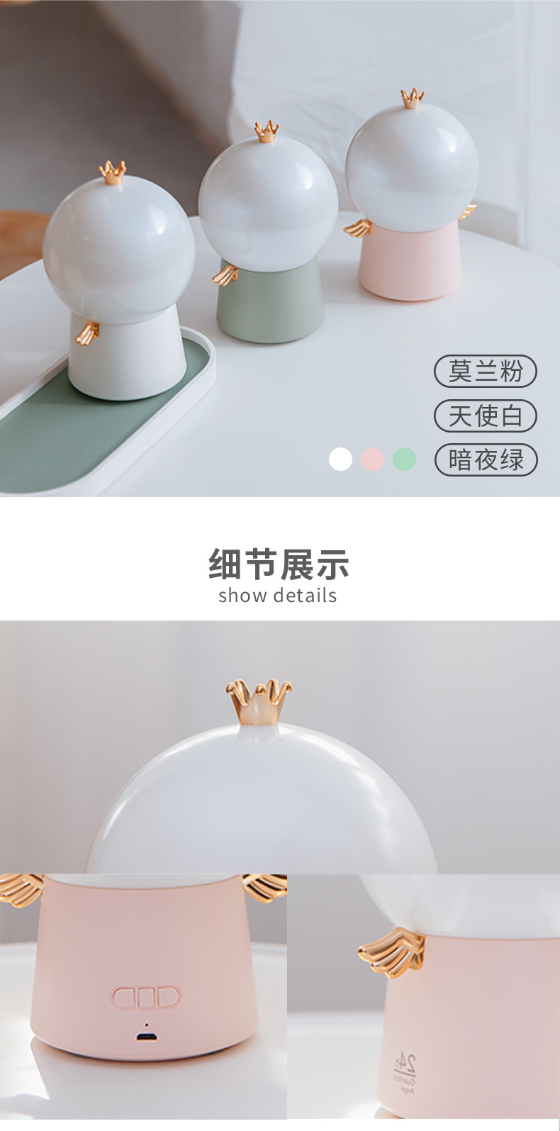 โคมไฟนางฟ้าเทวดาผู้พิทักษ์ ไฟ led ส่องห้องและเพดาน CX-03