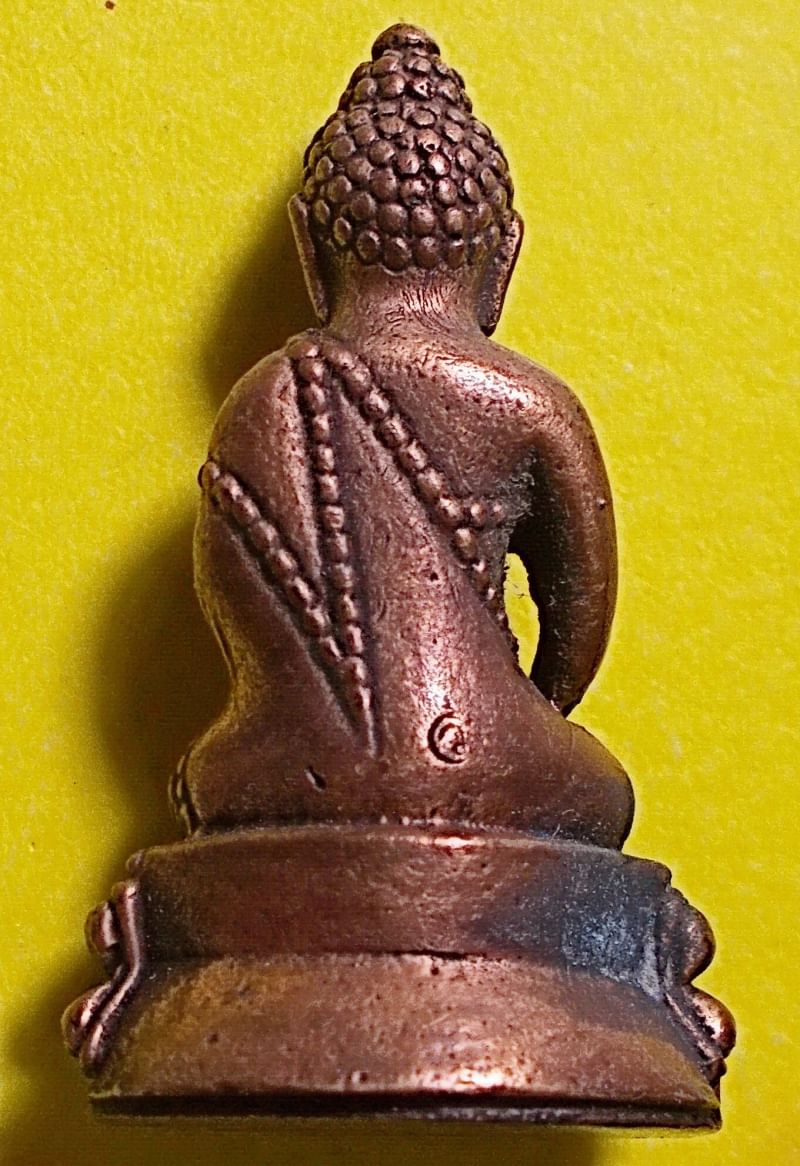 พระกริ่ง หลวงปู่วาส วัดสะพานสูง จ.นนทบุรี รุ่น เจริญเมตตา ปี 2550 เนื้อสัมฤทธิ์