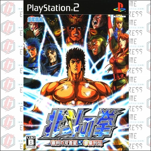 PS2: Hokuto No Ken - Fist of the North Star (U) [DVD] รหัส 445