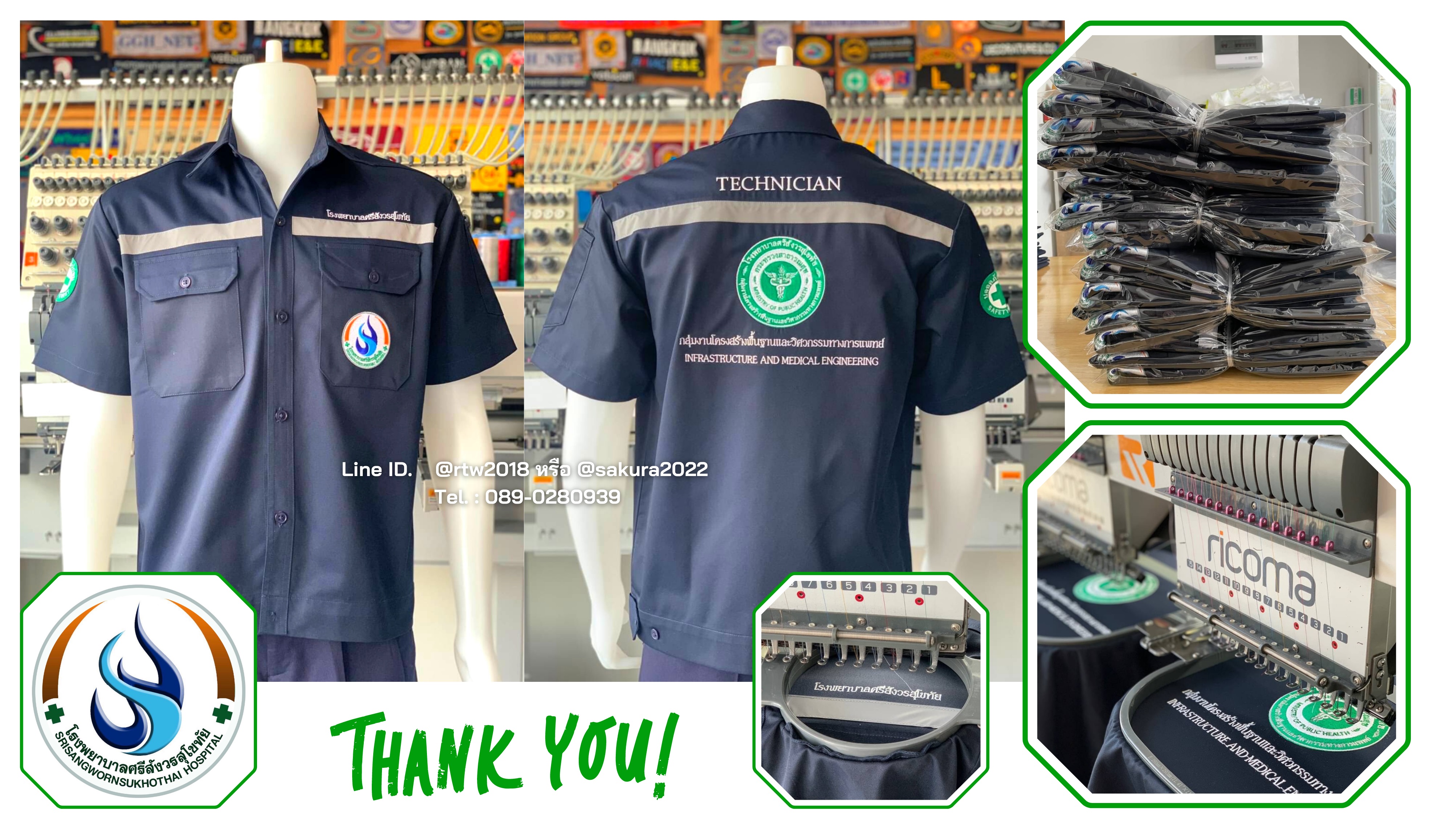 รหัส A2.1 : เสื้อช่างแขนสั้นผ้าคอมทวิวสองกระเป๋าที่อกสีกรมท่าล้วน (ติดสะท้อนแสง)