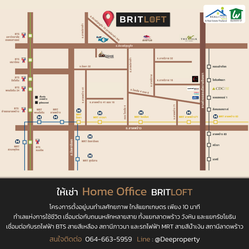 🏡ขายบ้านทาวน์โฮม BritLoft เกษตร-พหลฯ สวยโมเดิลสไตล์อังกฤษ เหมาะทำโฮมออฟฟิศ ใกล้เกษตร-นวมินทร์ และ ลาดปลาเค้า (กู้ได้เกิน)