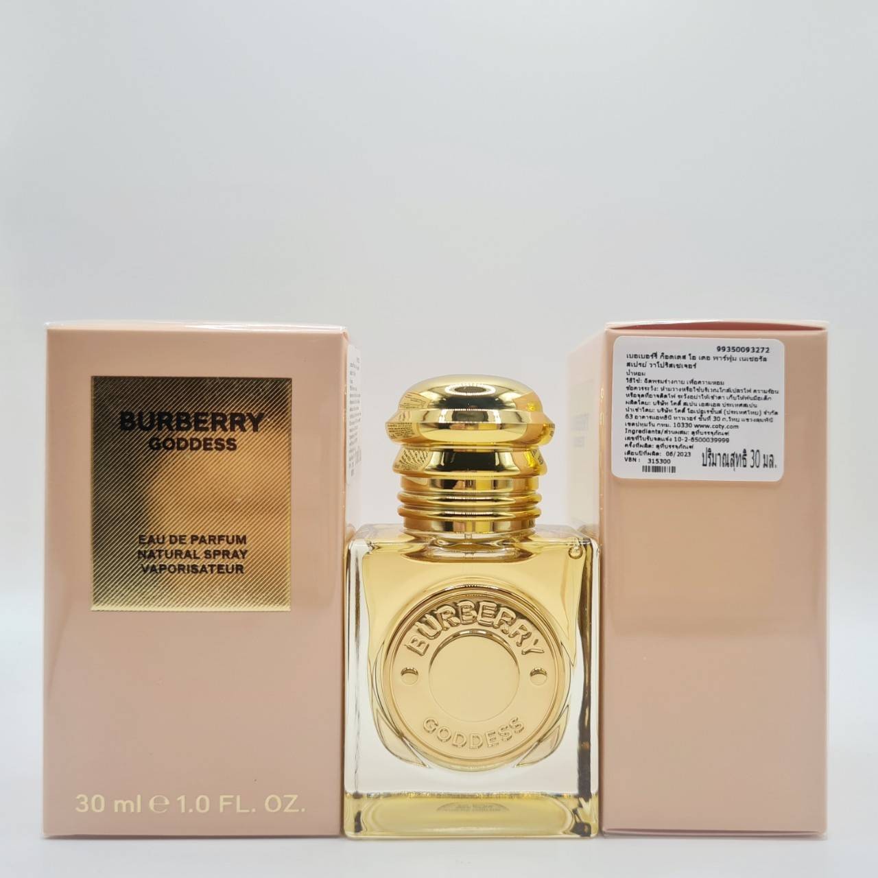 น้ำหอมแท้ Burberry Goddess Eau de Parfum 30ml กล่องซีล