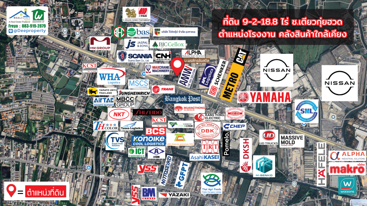 🏗 ขายด่วน! ที่ดินสีม่วง 9.5ไร่ บางนา กม.19 ติดซอยเตียวกุ๋ยฮวด ทำเลศักยภาพเติบโตสูง เหมาะสร้างโรงงาน ทำโกดังคลังสินค้า