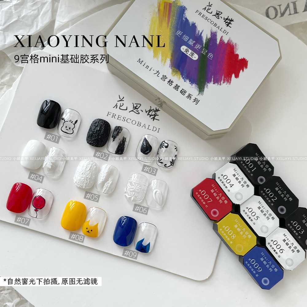 สีเจลเพ้นท์ สีเจลทำออมเบรย์ สีเจลไล่สี ใช้ทาได้ โทนแม่สี แบบตลับ 9สี/เซต