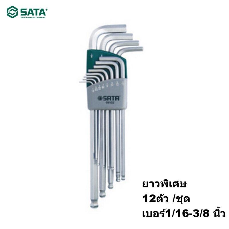 SATA ชุดกุญแจแอล ชุดประแจหกเหลี่ยม ซาต้า 091xx