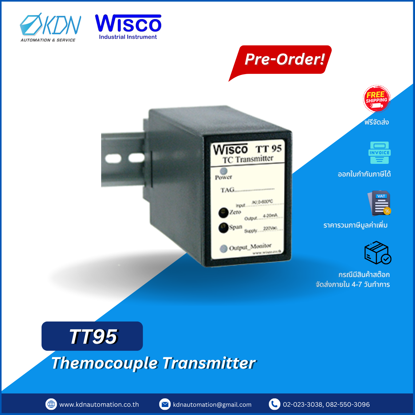 TT95 WISCO Thermocouple Transmitter