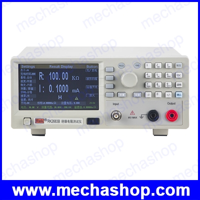เครื่องวัดฉนวน เครื่องวัดค่าฉนวน REK RK2683B 10K ohm to 5T ohms ,0.1-500V Intelligent Digital Insulation Resistance Tester (สินค้า Pre-Order)