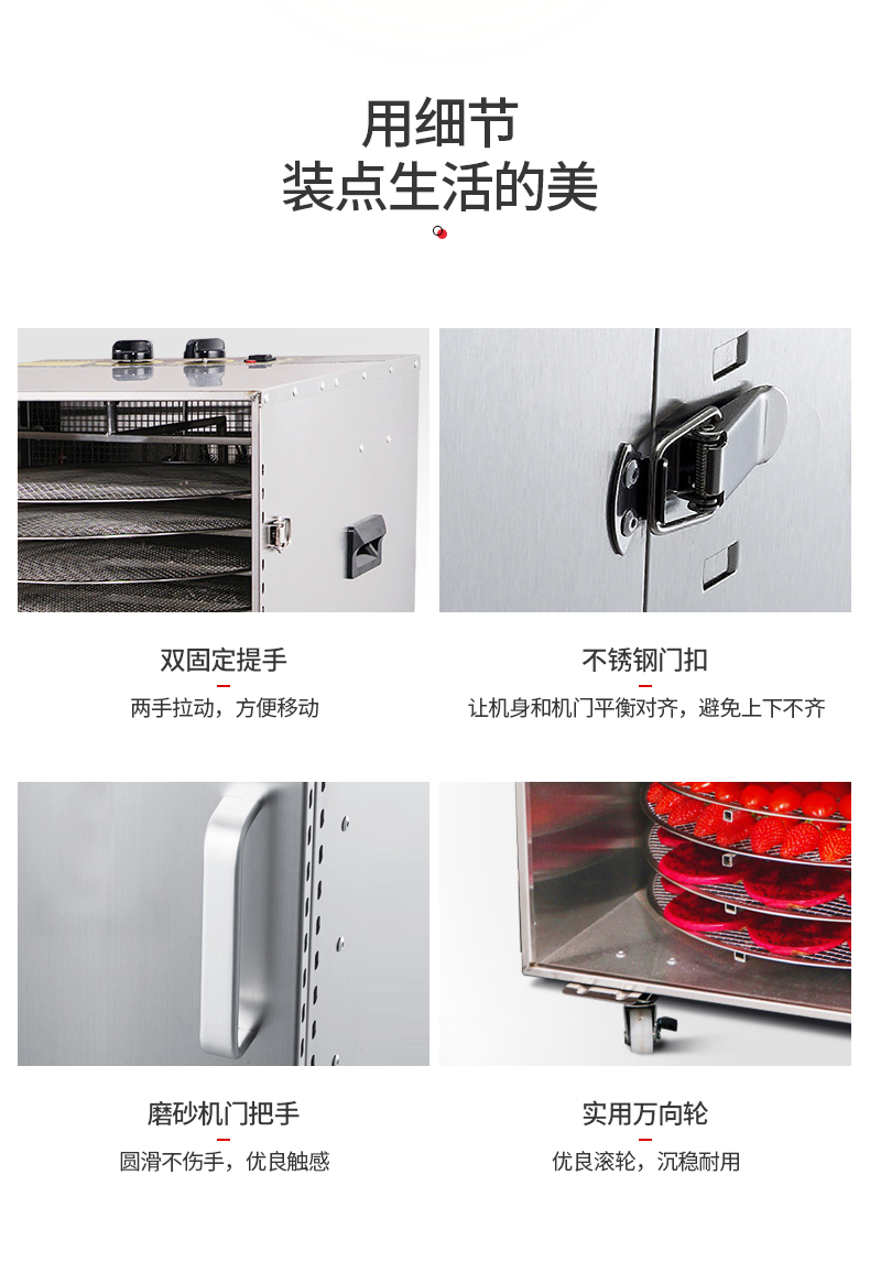 Septree ST-02H 16 ชั้น ตู้อบแห้ง ตู้อบลมร้อน ตู้อบผลไม้อบแห้ง ตู้อบสมุนไพร